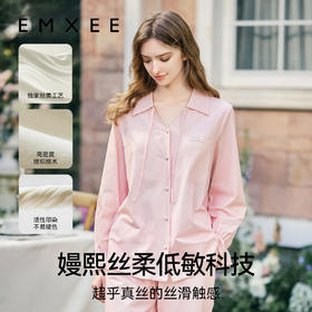 嫚熙春夏丝柔纯棉女士睡衣胸垫款家居服套装-H