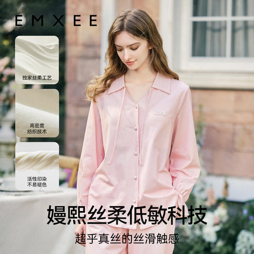 【家居服专场】嫚熙春夏丝柔纯棉女士睡衣胸垫款家居服套装2025新款 商品图1