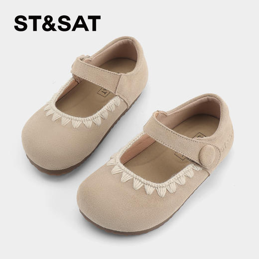 【童鞋】星期六民族风刺绣简约百搭女童勃肯鞋SSD1191L4Y 商品图7