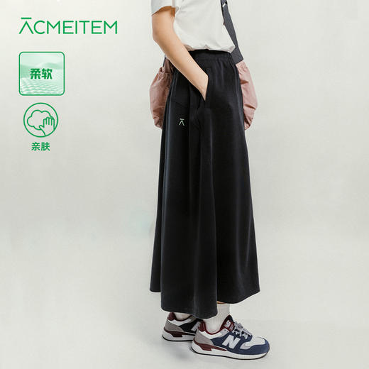 【出游季特惠】ACMEITEM 爱棵米 户外针织半身裙女士显瘦休闲运动百搭宽松裙子 GAG2370930A 商品图0