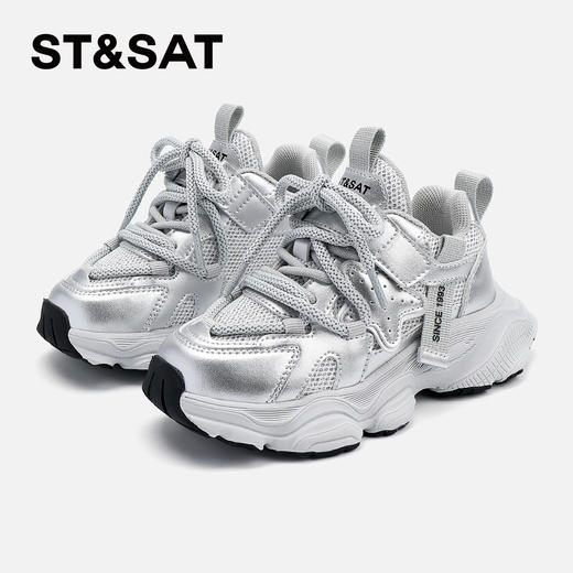 【童鞋】星期六时尚拼色网面透气厚底男女童老爹鞋SSD1192L0Q 商品图1