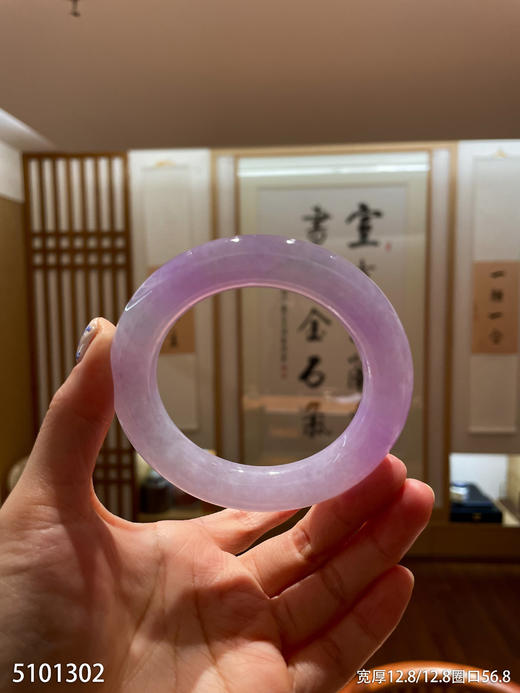 5101302，紫罗兰手镯，圈口56.8。具体价格微信咨询 商品图2