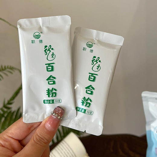 【健康代餐 天然滋补】职德龙牙百合粉 软糯 营养 易冲泡 独立包装 商品图5