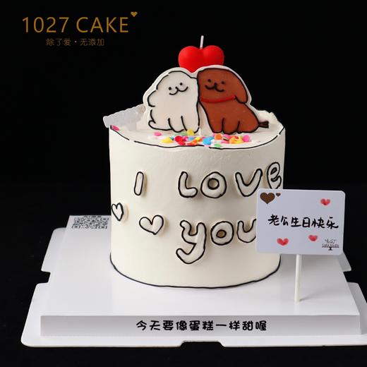 1027CAKE | 线条狗  情侣 商品图0