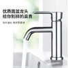 帝王洁具升级家用冷热普通水龙头洗漱台上盆铜镀铬MD771110-2 商品缩略图2