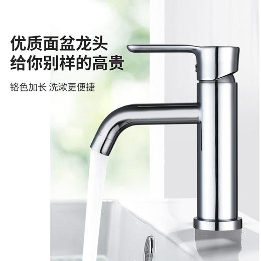 帝王洁具升级家用冷热普通水龙头洗漱台上盆铜镀铬MD771110-2 商品图2