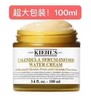 550直邮 kiehls 科颜氏金盏花爆水霜100ml  美国代购，无中文标签，介意慎拍 商品缩略图3