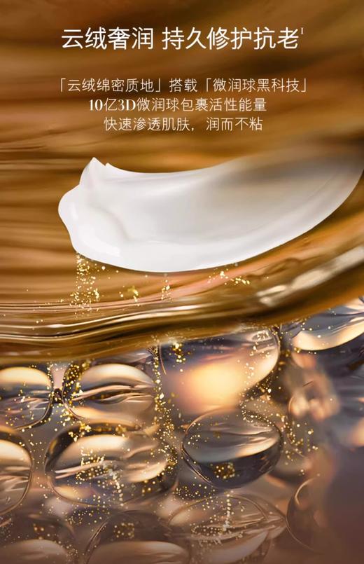 【航免仓】LAMER海蓝之谜精华乳霜30ml 商品图5