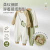拉比-童衣类（春）I5丛林偏开连体衣灰绿（PH) 商品缩略图1