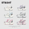 【童鞋】星期六时尚拼色网面透气厚底男女童老爹鞋SSD1192L0Q 商品缩略图6