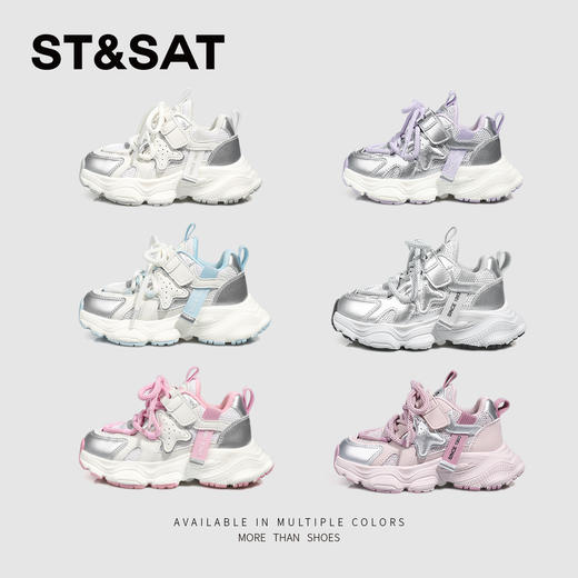 【童鞋】星期六时尚拼色网面透气厚底男女童老爹鞋SSD1192L0Q 商品图6