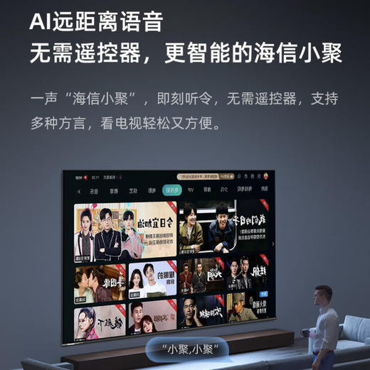 海信（Hisense）电视 55D3KH 商品图7