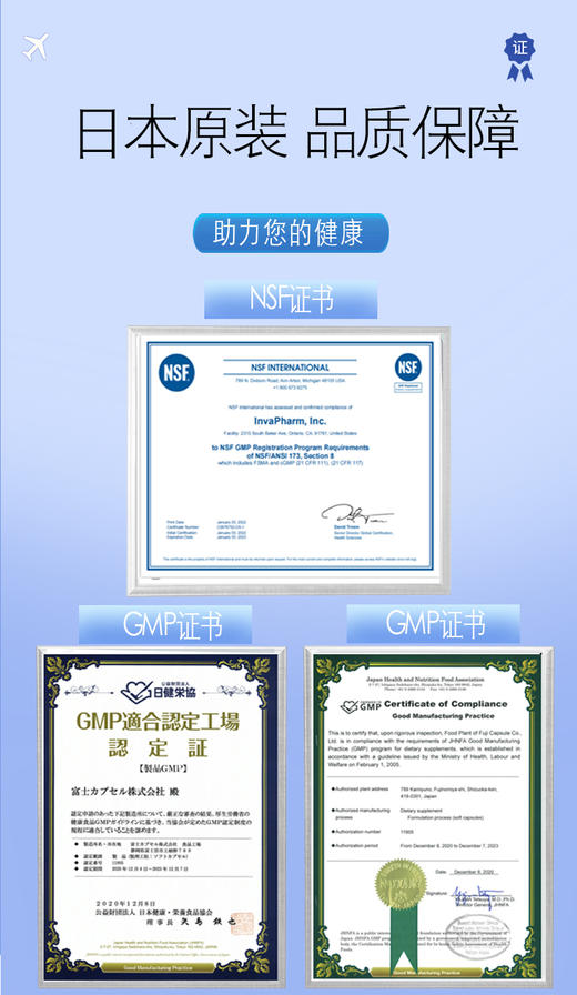 斯诺森纳豆10000FU每天呵护血管健康 日本富士首位软胶囊上市公司出品 商品图13