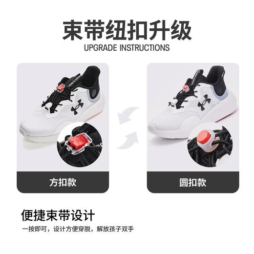 【安德玛品牌直发】别客气！库里的“红包”必须收下~捡漏线上单链接销量2w➕的爆款跑鞋❗️2421118/2321104 商品图6