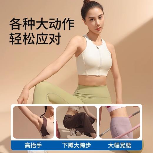 跃牌【倚窗听雨】系列 2025新款前拉链一体式瑜伽文胸女防震高强度健身背心WX82 商品图2