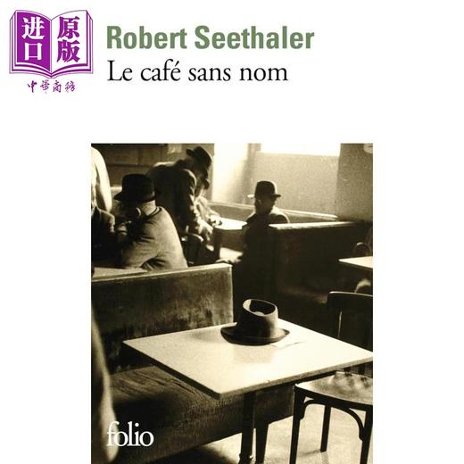 【中商原版】【法文版】 没有名字的咖啡馆 入围法国Medicis和Femina文学奖 Le Cafe sans nom 法文原版 Robert Seethaler 商品图0