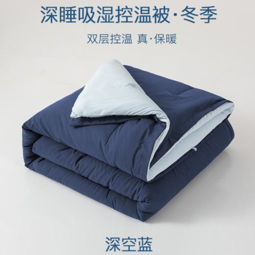 新款深睡pro吸湿控温子母被 春夏新品子母被子被芯 商品图7
