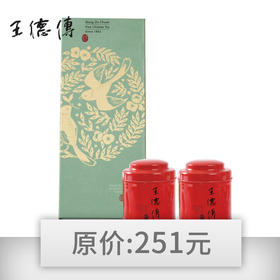 幸福二小礼盒【红乌龙三角茶包-罐装（3g*15入）+德传滇红三角茶包-罐装（2.5g*15入）】（150积分+150元）