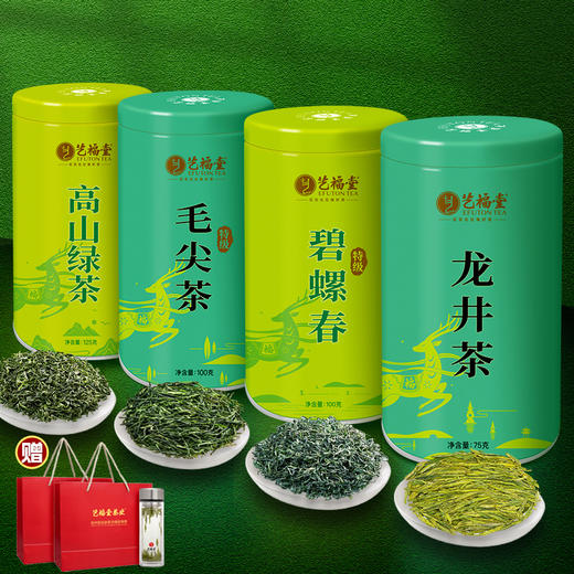 艺福堂四大绿茶+手提袋*2+水晶杯*1 商品图0