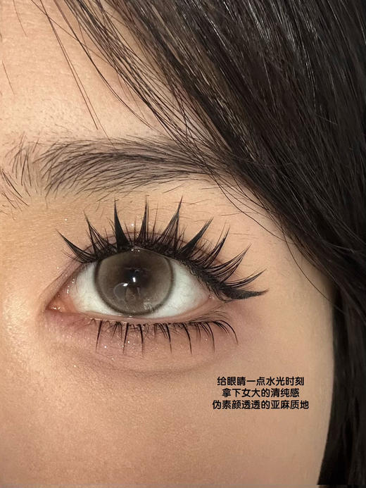 半年抛 Kirafairy 水光驼铃 14.2 商品图6