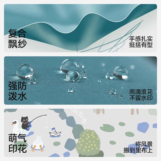 [屁侠推荐]森林棠 游园三防风衣连帽拉链口袋 三防外套 成人/儿童/男女童 商品图2