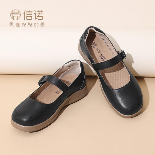 信诺真皮舒适女鞋2025新款春季运动休闲鞋软底中老年不累脚妈妈鞋 商品图4