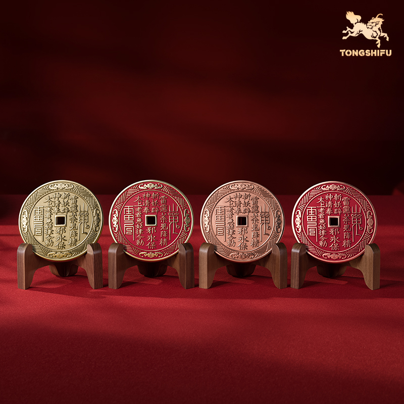 铜师傅《山鬼花钱摆件》(10厘米)吉祥饰品 黄铜紫铜家居工艺品