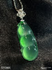 龙石种飘翠福豆吊坠【3212805】具体价格微信咨询 商品缩略图3