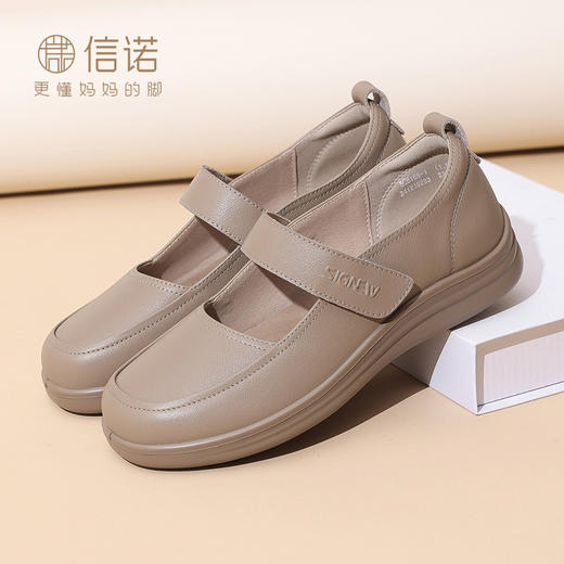 信诺真皮软底单鞋女款透气百搭妈妈鞋2025春季新款中老年休闲皮鞋5C8166-1 商品图3