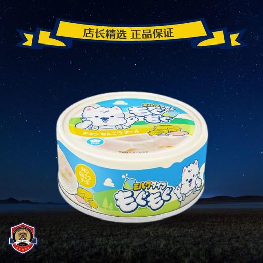 地狱厨房鲜肉炖羊奶狗狗罐头湿粮包拌狗粮狗狗零食鲜羊奶无添加 商品图3