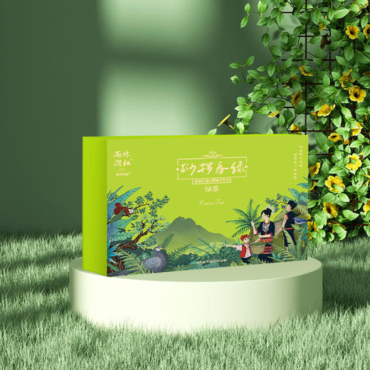 桫椤春绿·绿茶 商品图3