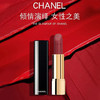 【特惠组合】CHANEL 香奈儿 山茶花洗面奶 150ml+香奈儿丝绒口红3.5g 商品缩略图5