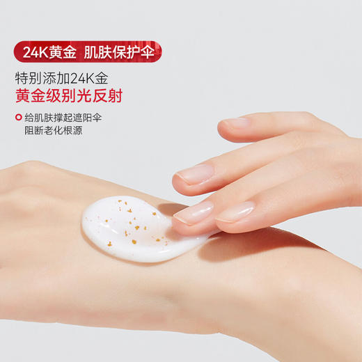 Dr.E.Voss德沃希 24K黄金御光面霜50ml  呵护敏肌抗光老 商品图3