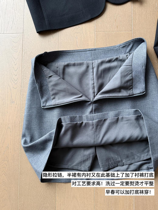 25早春--高品质西装马甲+半裙 套装【包邮+三天无理由退换】 商品图5