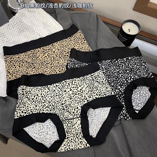 【49元2件任选】【GZ】无忧购【甄选】冰丝无痕豹纹内裤/中腰包臀舒适透气桑蚕丝底档三角裤852 商品图2