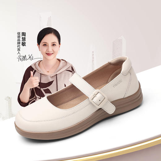 信诺真皮平底单鞋玛丽珍鞋2025春季新款女鞋中老年软底妈妈鞋皮鞋5C8166-2 商品图0
