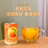 陶柒柒冰糖黄桃罐头425g*5罐砀山新鲜汤水罐头烘焙甜品水果罐头 商品缩略图0
