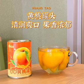 陶柒柒冰糖黄桃罐头425g*5罐砀山新鲜汤水罐头烘焙甜品水果罐头