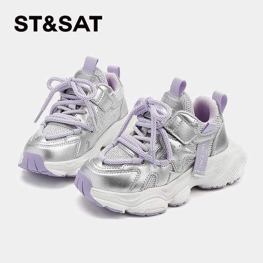 【童鞋】星期六时尚拼色网面透气厚底男女童老爹鞋SSD1192L0Q 商品图5