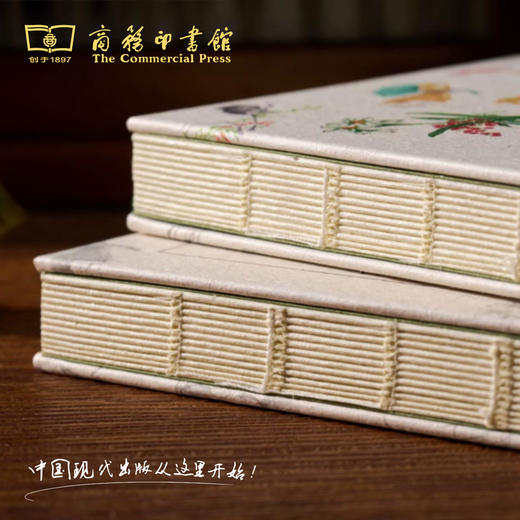 【商务印书馆涵芬文创】北平笺谱手账本 商品图1