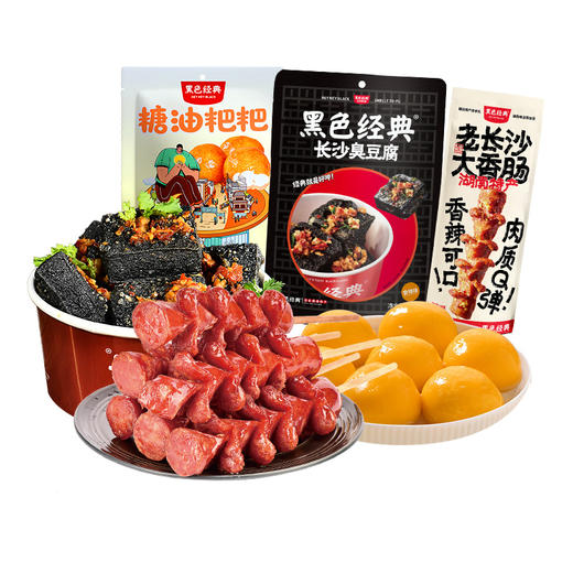 【长沙三宝】黑色经典臭豆腐/糖油粑粑/大香肠长沙三宝特产小吃超值组合装 商品图3