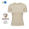 跃牌【倚窗听雨】系列 Athena lulu美丽诺羊毛圆领裸感紧身运动跑步短袖上衣T恤DA92 商品缩略图0