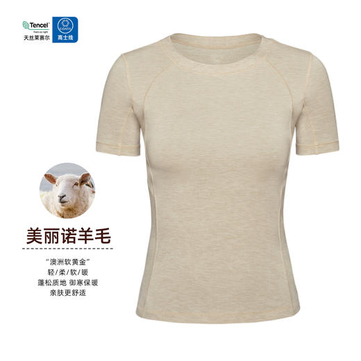 跃牌【倚窗听雨】系列 Athena lulu美丽诺羊毛圆领裸感紧身运动跑步短袖上衣T恤DA92 商品图0