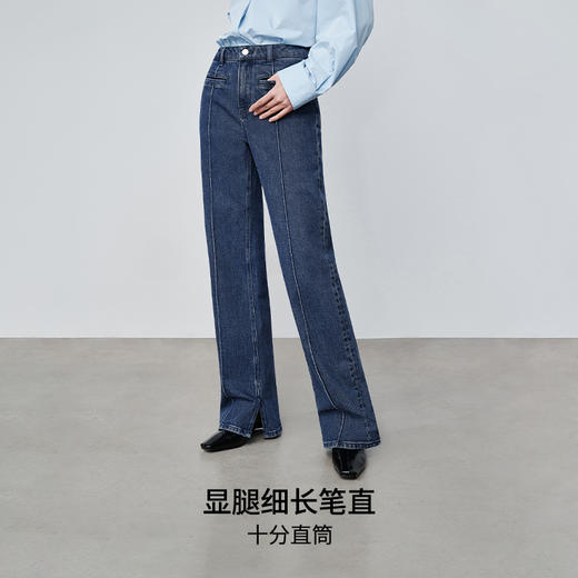 【时髦四大裤型】simplepieces2024春SPS牛仔裤十分内开衩薯条裤 商品图3