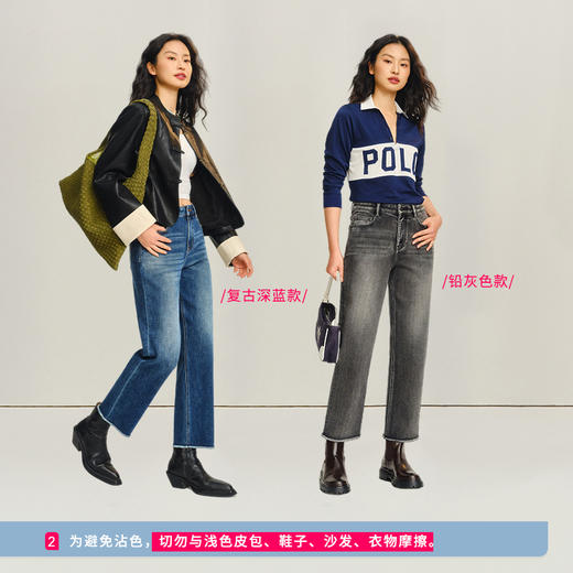 【法棍裤】simplepieces秋季款SPS牛仔裤女深色毛边九分直筒裤 商品图2