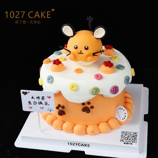 1027CAKE |   宝可梦｜咚咚鼠  皮卡丘主题 商品图1