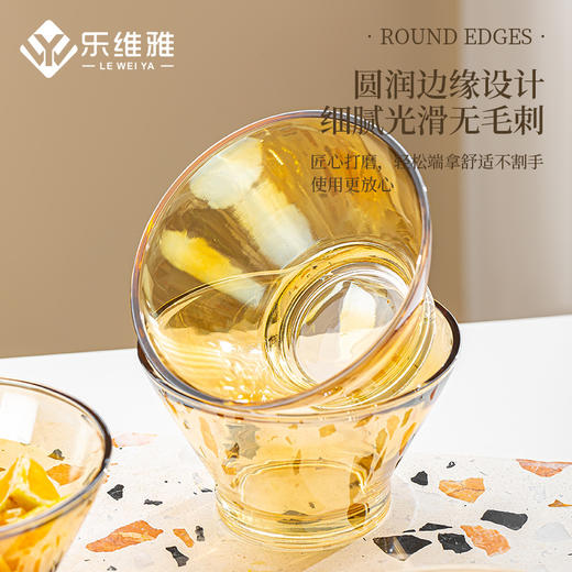 「19.9到手4只！高颜值」创意琥珀色加厚玻璃斗笠碗 沙拉碗酸奶甜品碗餐饮用具 商品图1