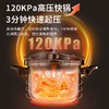 【康巴赫】新升级炫动双档位压力锅 更安全【22cm-5.5L】304不锈钢压力锅 三层钢压力快锅家用燃气电磁炉通用防爆高压锅【14050246】 DSZ22-6L 商品缩略图7