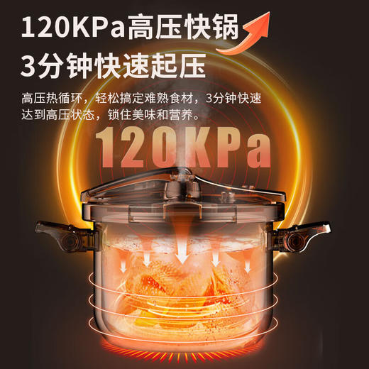 【康巴赫】新升级炫动双档位压力锅 更安全【22cm-5.5L】304不锈钢压力锅 三层钢压力快锅家用燃气电磁炉通用防爆高压锅【14050246】 DSZ22-6L 商品图7
