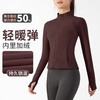 跃牌【倚窗听雨】系列 Athena 加绒瑜伽服外套女高弹紧身显瘦立领长袖WT06 商品缩略图0